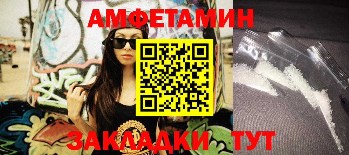АМФ Premium Зеленодольск