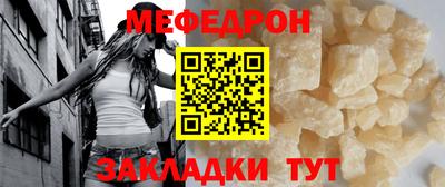 кокаин премиум Кулебаки