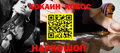 винт Лесосибирск