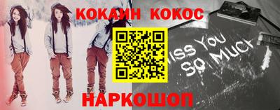 кокаин премиум Кулебаки