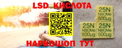 ALPHA PVP Кунгур