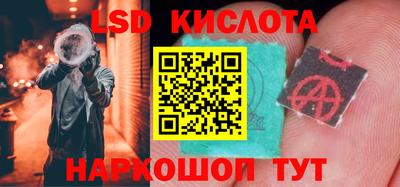 винт Лесосибирск