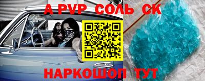 дистиллят марихуана Ливны