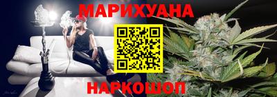 дистиллят марихуана Ливны