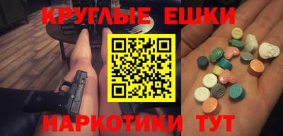 винт Лесосибирск
