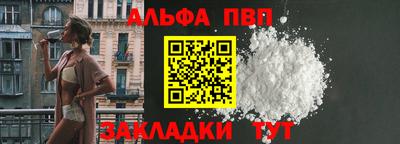 винт Лесосибирск