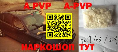 винт Лесосибирск
