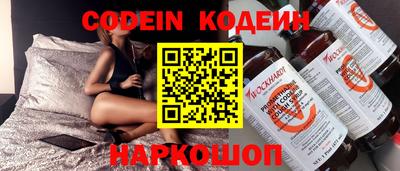 кокаин премиум Кулебаки