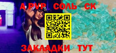 ПСИЛОЦИБИНОВЫЕ ГРИБЫ Кумертау