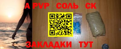 ПСИЛОЦИБИНОВЫЕ ГРИБЫ Кумертау