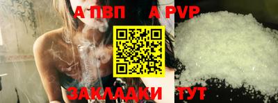 дистиллят марихуана Ливны