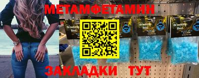 кокаин премиум Кулебаки