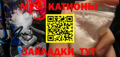 кокаин премиум Кулебаки