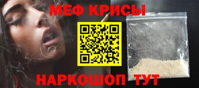 ALPHA PVP Кунгур