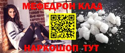 ПСИЛОЦИБИНОВЫЕ ГРИБЫ Кумертау