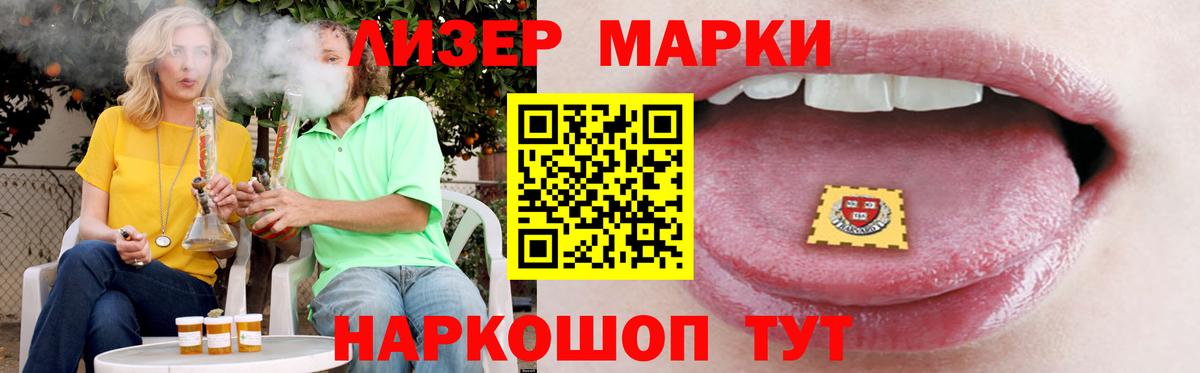 Зеленодольск  Лсд 25 экстази ecstasy  Вход с VPN 
