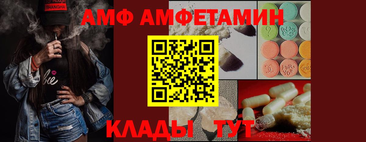 Первитин мет  Вход с VPN  Зеленодольск 