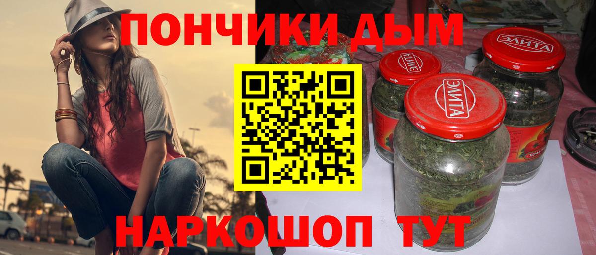 Бошки Шишки Amnesia  Канабис THC 21%  Зеленодольск  Вход с VPN 
