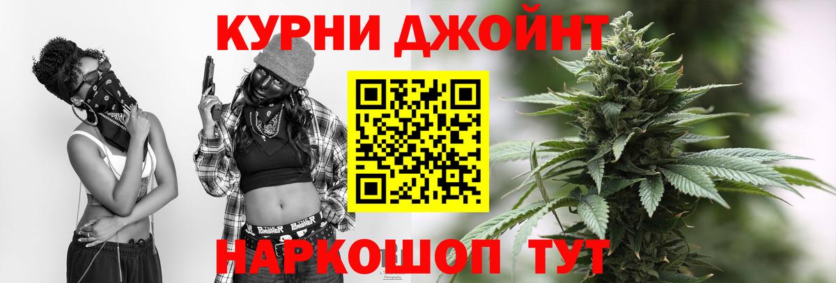 Канабис план Зеленодольск